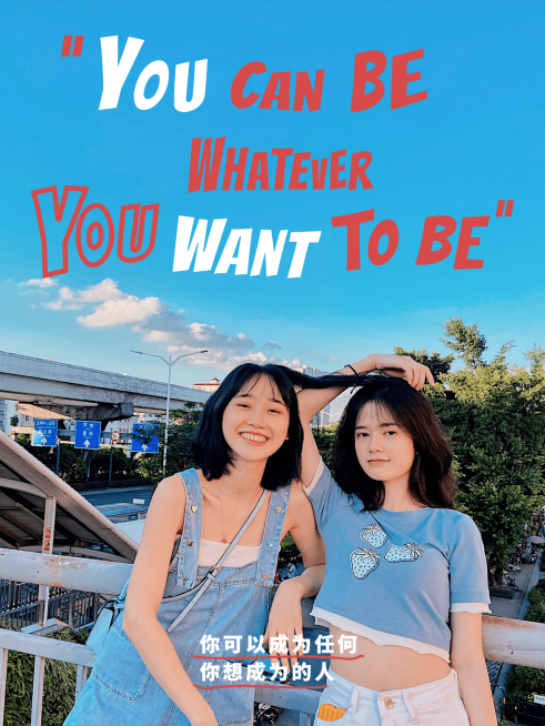 女生节节日祝福字母搞怪海报风plog模板预览效果