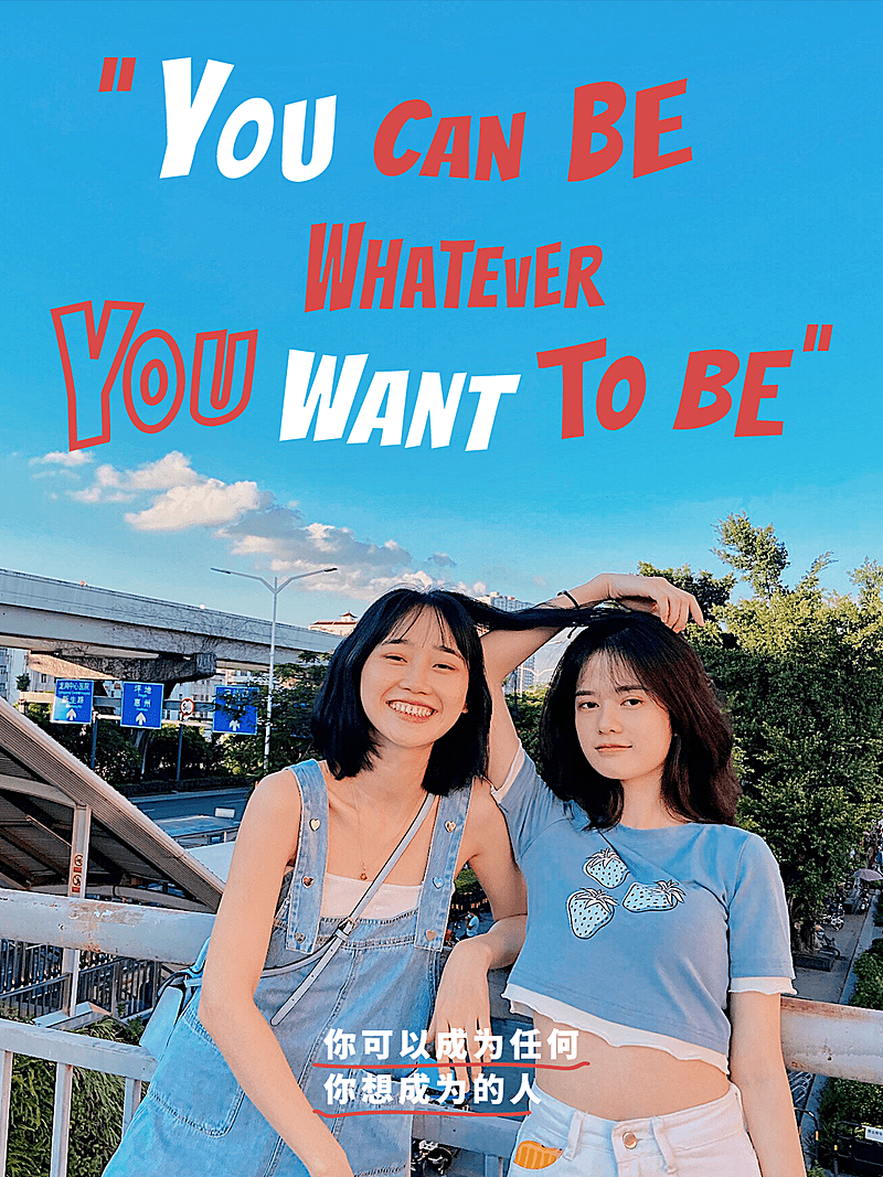 女生节节日祝福字母搞怪海报风plog模板