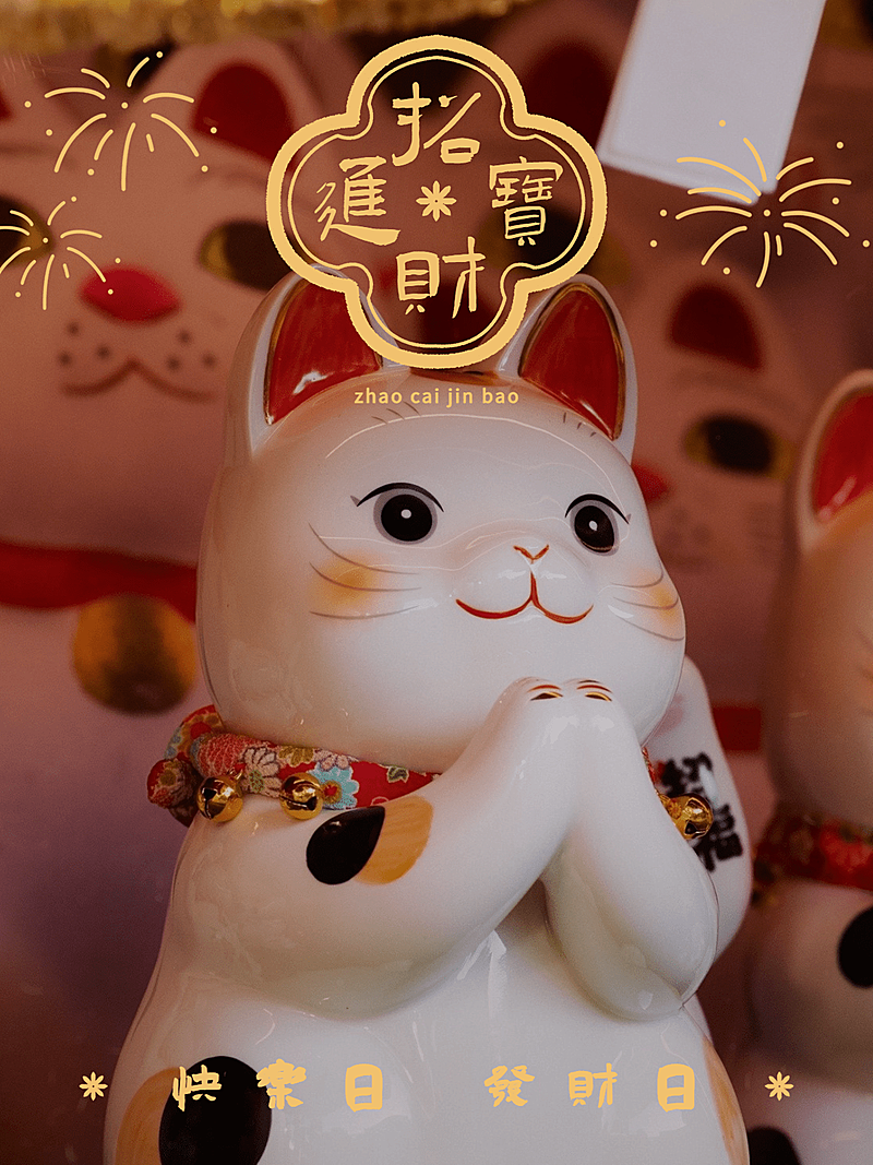 春节晒图春节祝福新年祝福晒照大年初一plog模板