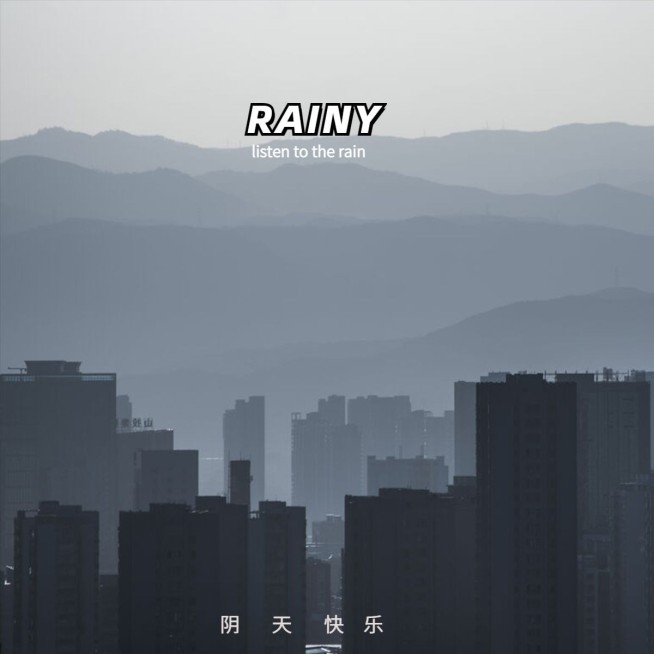 天气雨天词卡生活分享简约风篇plog模板预览效果