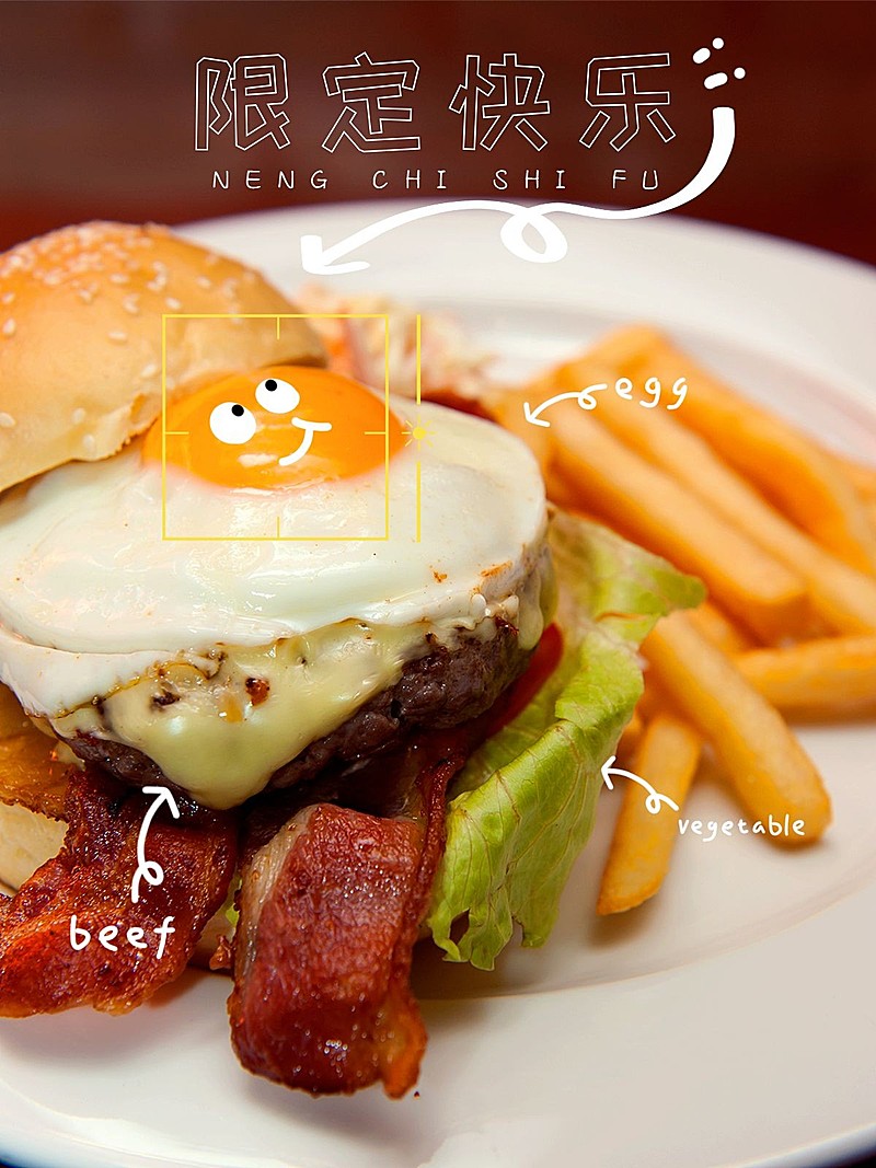 美食西式快餐美食记录简约风plog模板