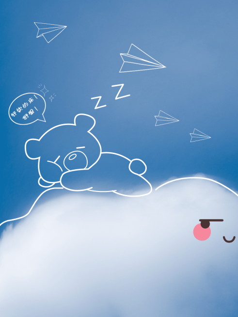 晴天卡通手绘涂鸦风景照可爱风plog模板预览效果