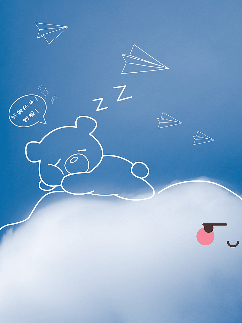 晴天卡通手绘涂鸦风景照可爱风plog模板