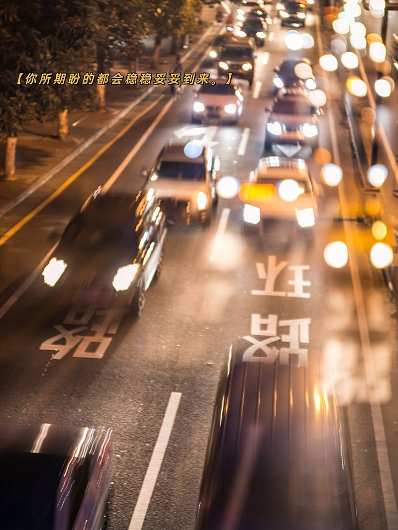 日常文案车辆生活分享简约风plog模板