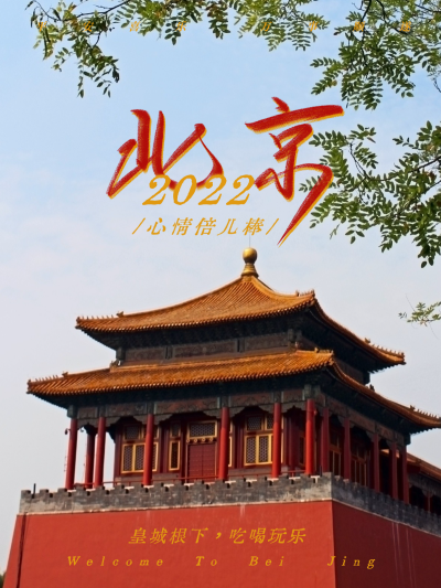 57W-春节新年城市地标-模板-简单（内部）-3