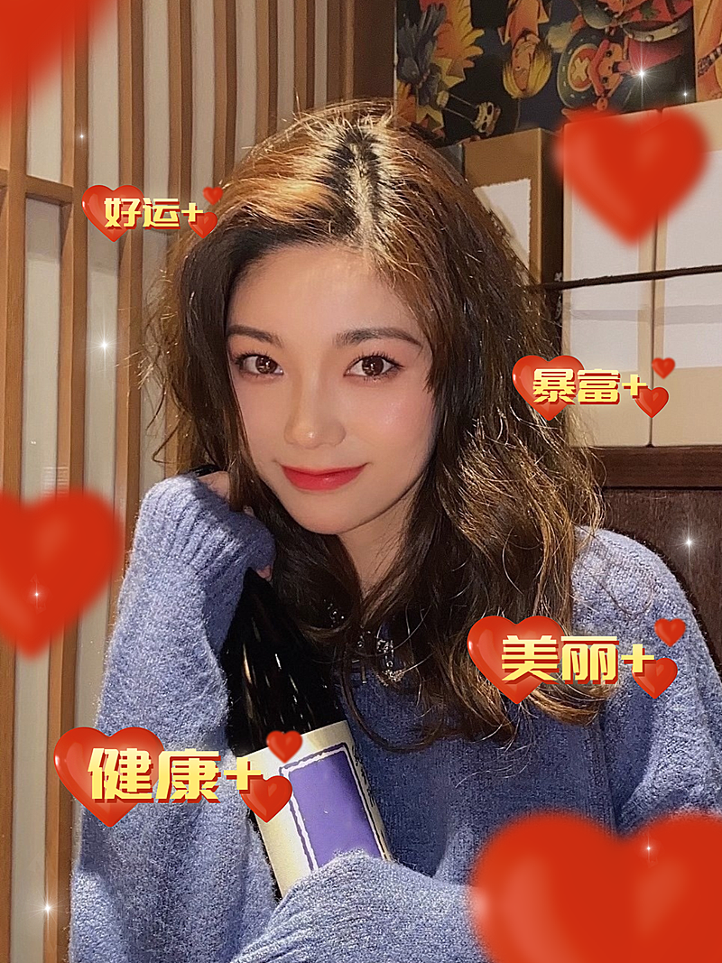 春节晒图春节祝福新年祝福新年flag自拍晒照plog模板