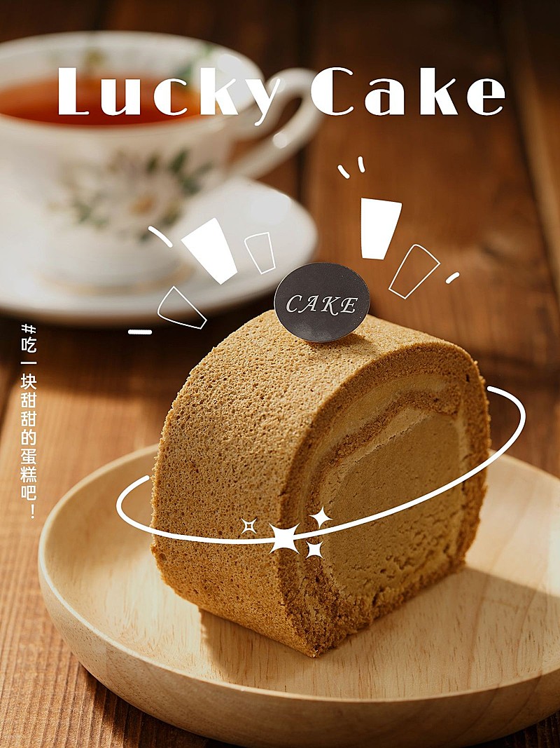 甜品词卡美食记录简约风plog模板