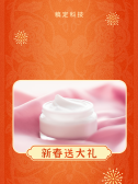 模板缩略图
