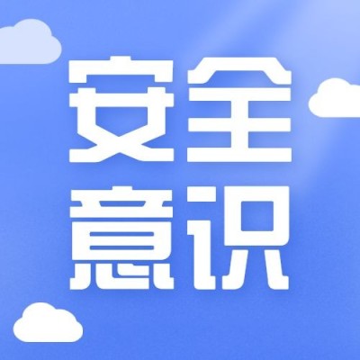 国家安全教育日公众号次图