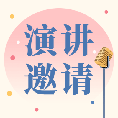 妇女节节日活动公众号次图