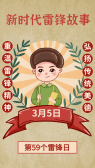 模板缩略图