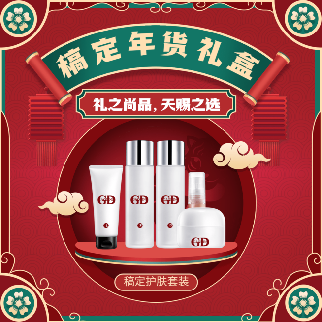 年货节中国风产品营销方形海报预览效果