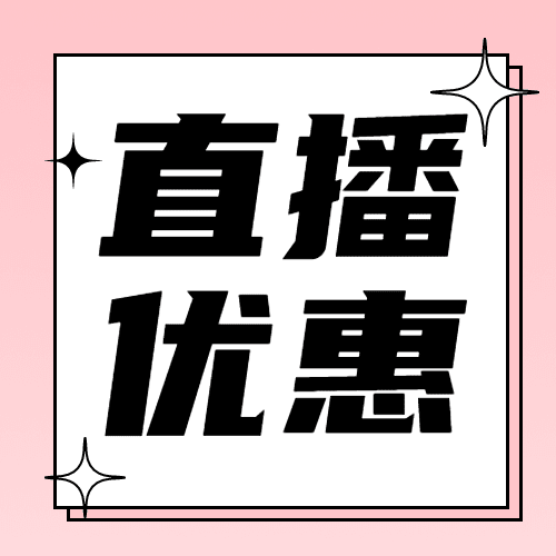 妇女节节日营销公众号次图预览效果