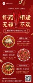 模板缩略图
