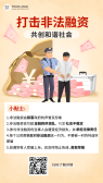 模板缩略图