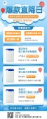 模板缩略图
