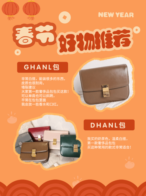 春节好物推荐分享小红书封面配图预览效果