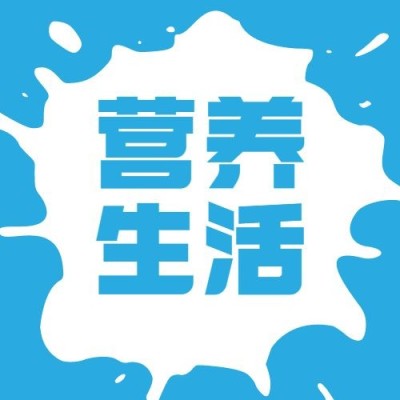 世界牛奶宣传简约公众号次图