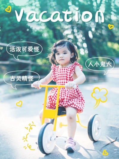暑假萌娃亲子照可爱风plog模板