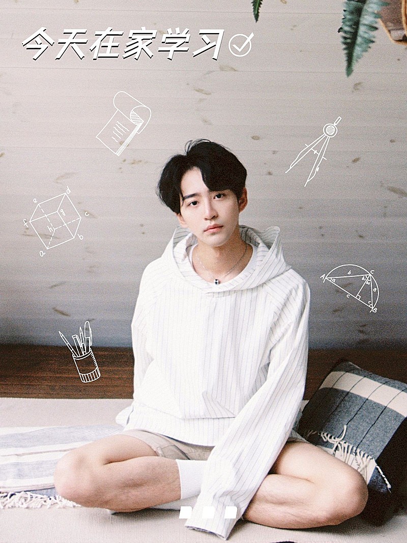 暑假居家晒照涂鸦风plog模板