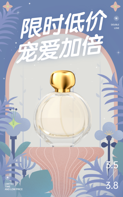 精致手绘38女王节香水海报预览效果