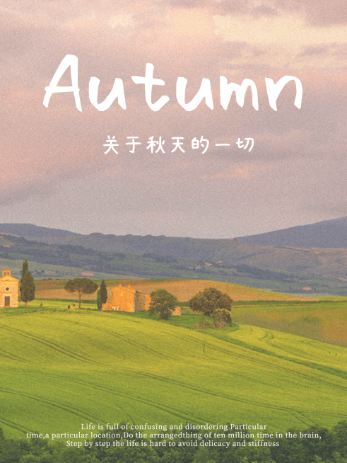 秋天风景晒照-通用-plog预览效果