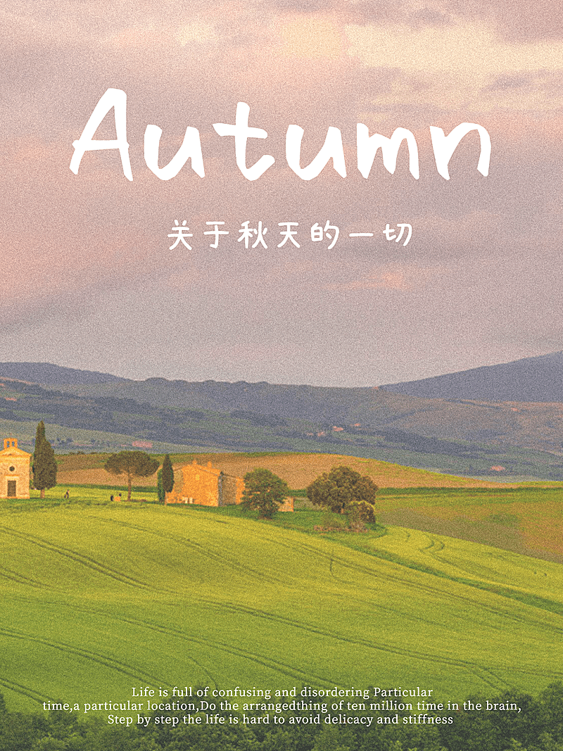 秋天风景晒照-通用-plog