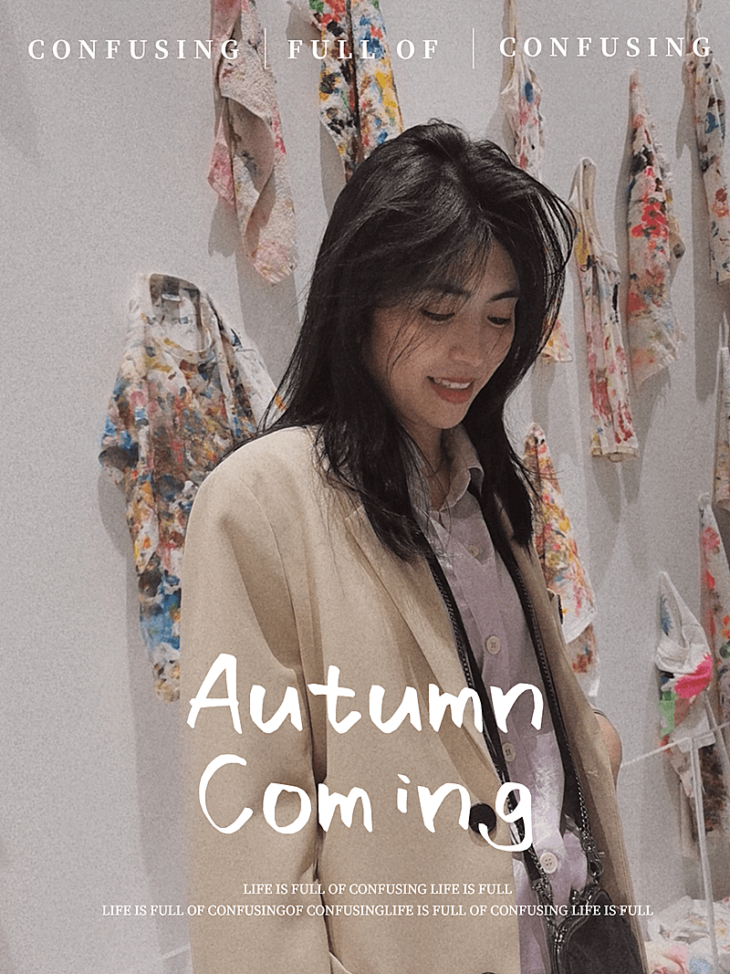 秋天自拍晒照plog