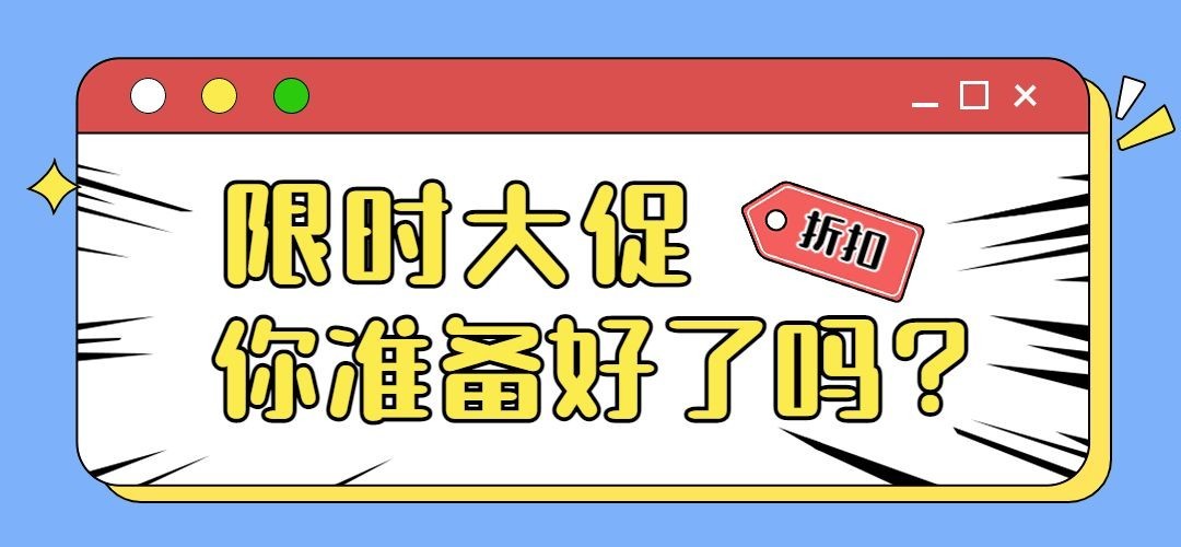 醒目弹框微信公众号文章标题预览效果