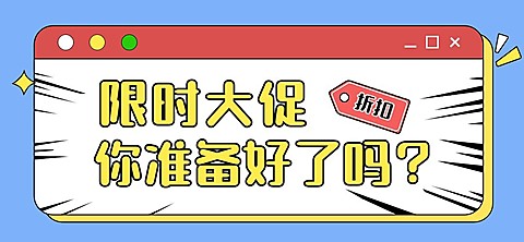 醒目弹框微信公众号文章标题