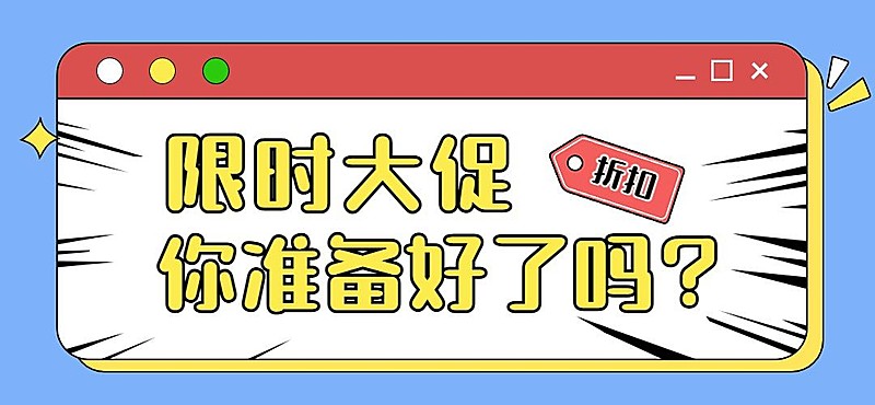 醒目弹框微信公众号文章标题