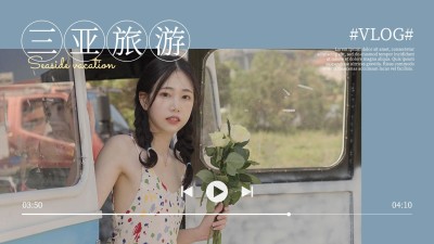 轻设计简约文艺旅游横版视频封面