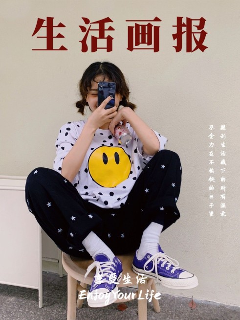 自拍分享电影海报/杂志简约风plog模板预览效果