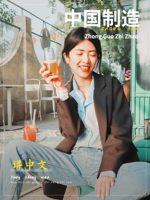 中国制造祝福简约风晒照plog模板预览效果