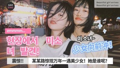 娱乐周刊日韩综艺台词字幕横版视频封面
