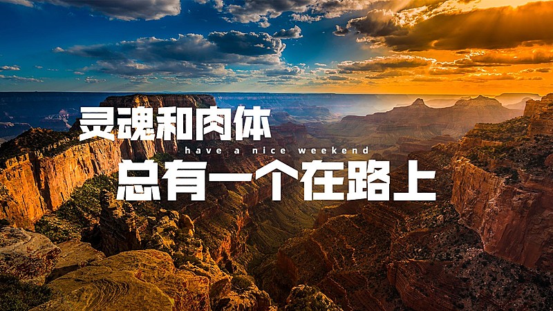 简约实景轻设计横版视频封面套装