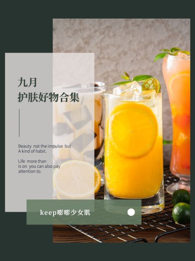 简约光影ins风购物分享微信图片消息配图