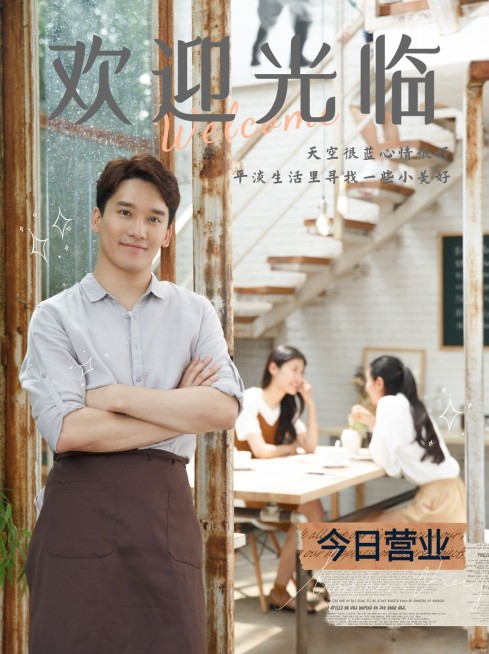 小红书配图美业营业通知今日营业预览效果