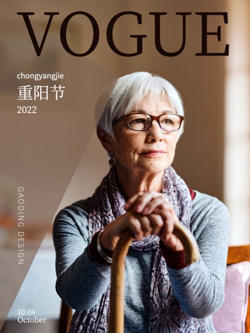 重阳节祝福杂志风晒照plog模板预览效果