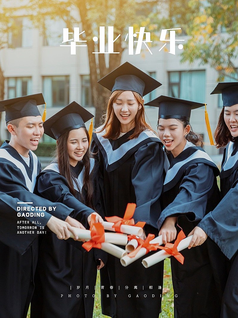 毕业季晒照学士服晒照简约风plog模板
