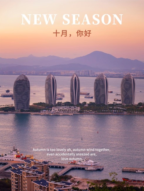 通用10月你好实景晒照plog预览效果