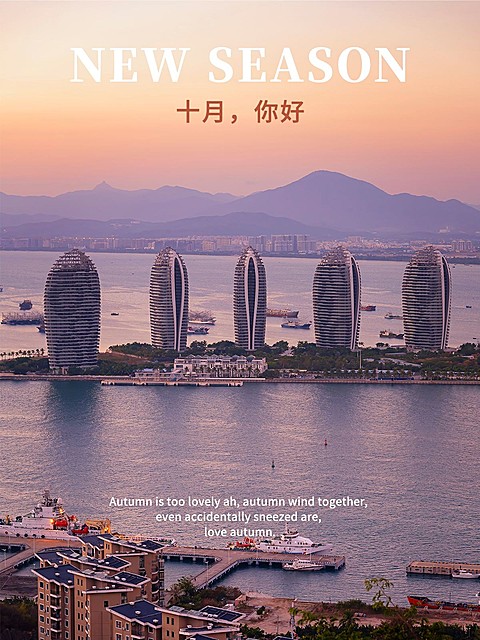 通用10月你好实景晒照plog