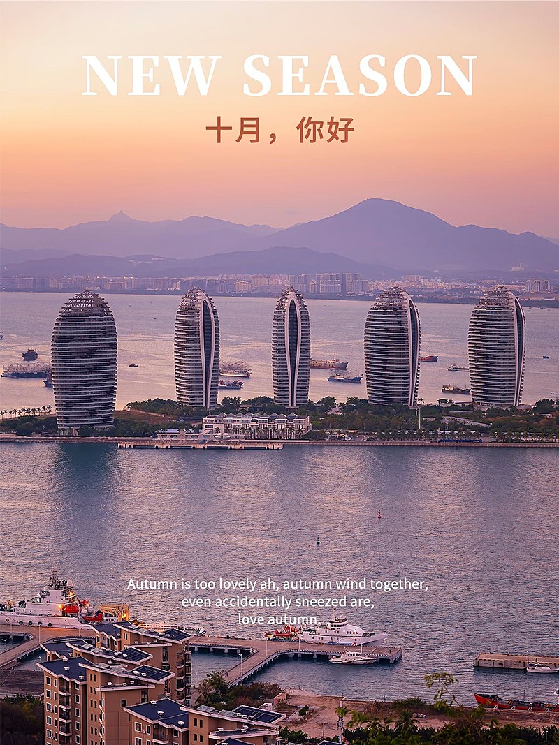 通用10月你好实景晒照plog