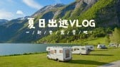 模板缩略图