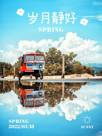 天空/云朵风景晒照简约风plog模板