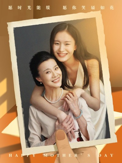 母亲节光感创意晒照小红书配图模板