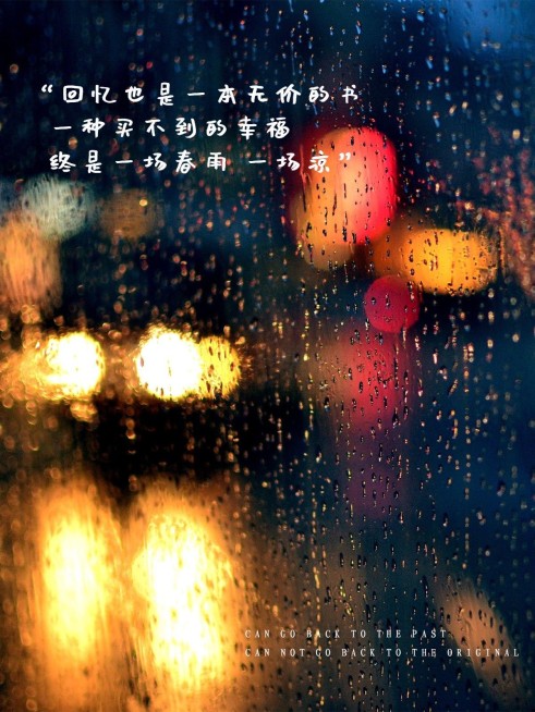 天气/情绪下雨天简约风plog模板预览效果