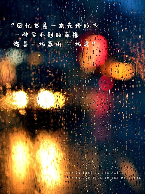 天气/情绪下雨天简约风plog模板