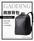 模板缩略图