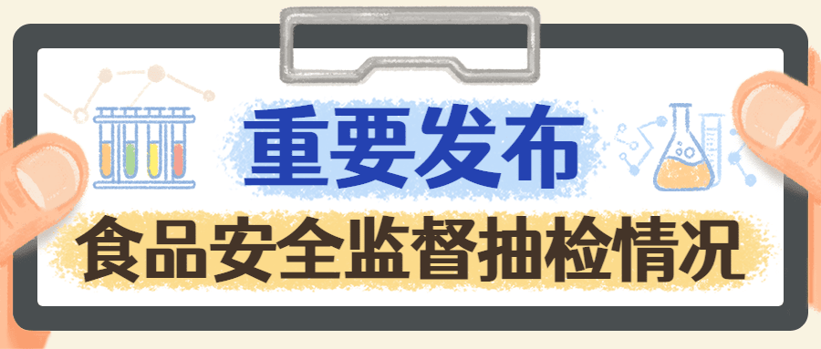 融媒体市监精神宣传插画公众号首图预览效果
